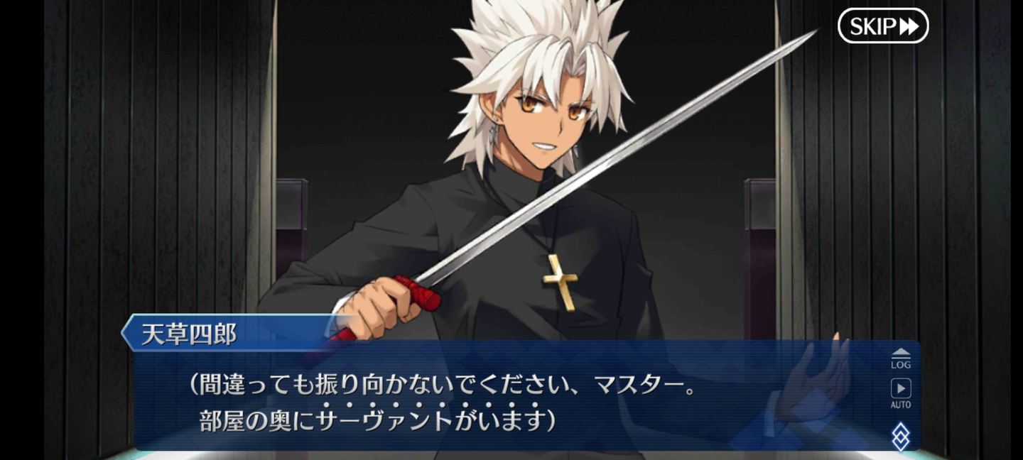 Screenshot_20210303-193138_FateGO