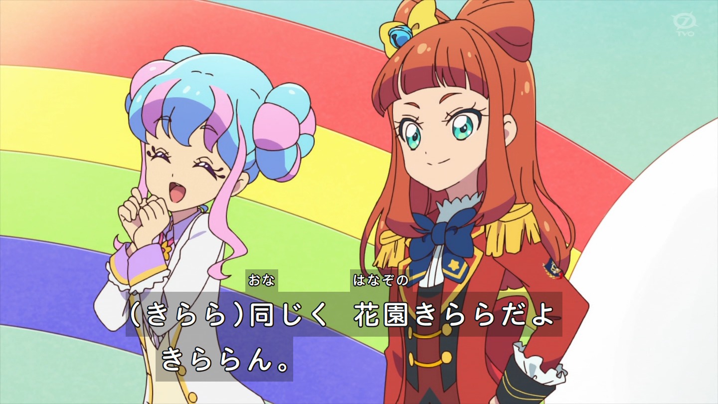 アイカツオンパレード 第15話 感想でござるッ ぽわ フワ ドリーミン ネクストねばあ分校 Nextnever Branch School アイカツオンパレード 第15話 感想でござるッ ぽわ フワ ドリーミン ネクストねばあ分校 Nextnever Branch School