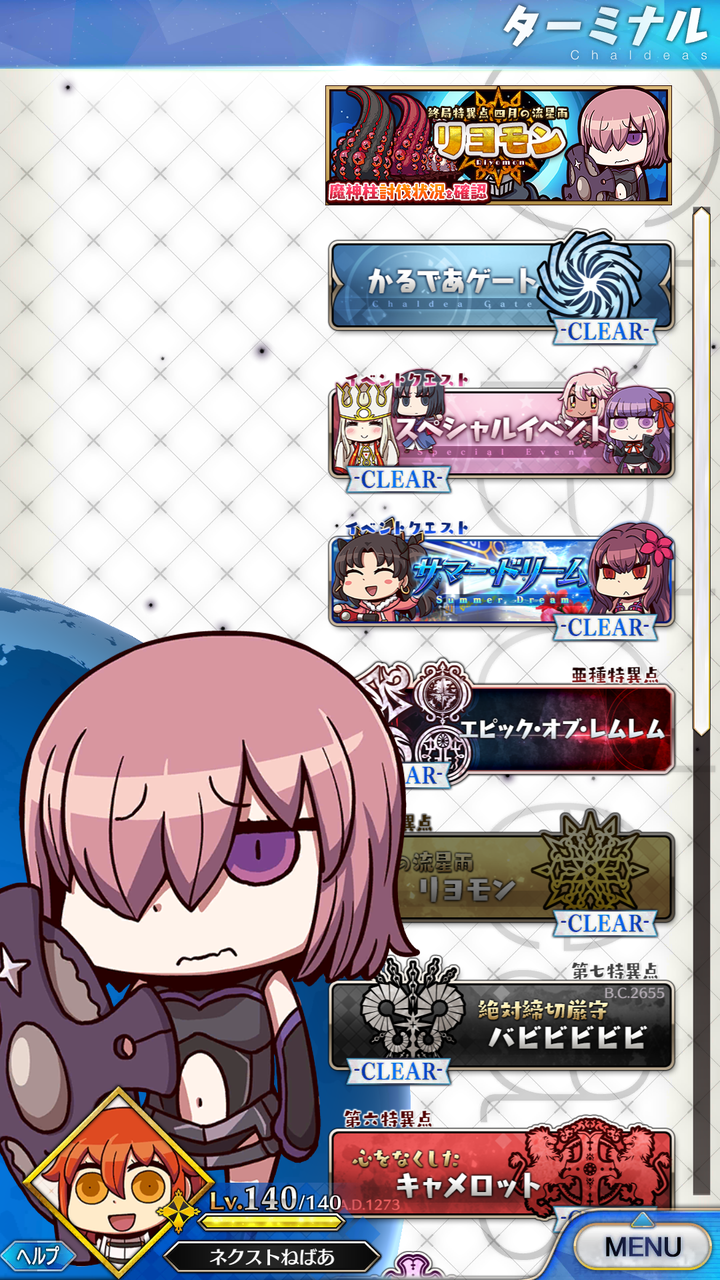 Screenshot_20180401-200541