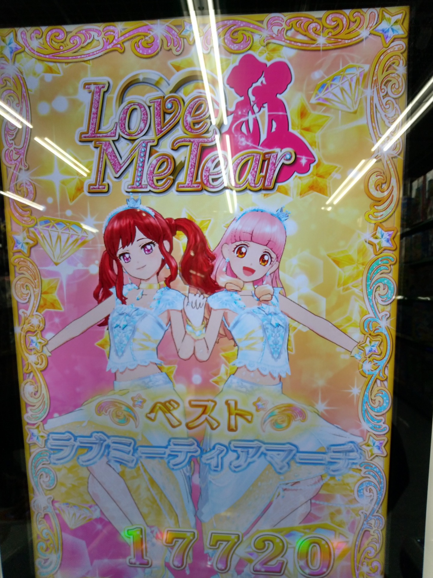 Dcdアイカツフレンズ ダイヤモンドドレスキターッ ネクストねばあ分校 Nextnever Branch School Dcdアイカツフレンズ ダイヤモンドドレスキターッ ネクストねばあ分校 Nextnever Branch School