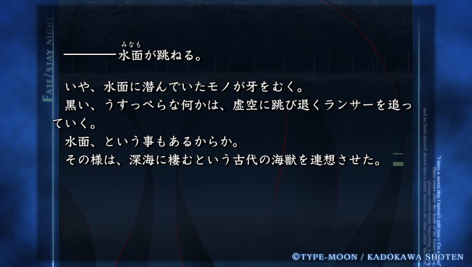 HFルートその2 (26)