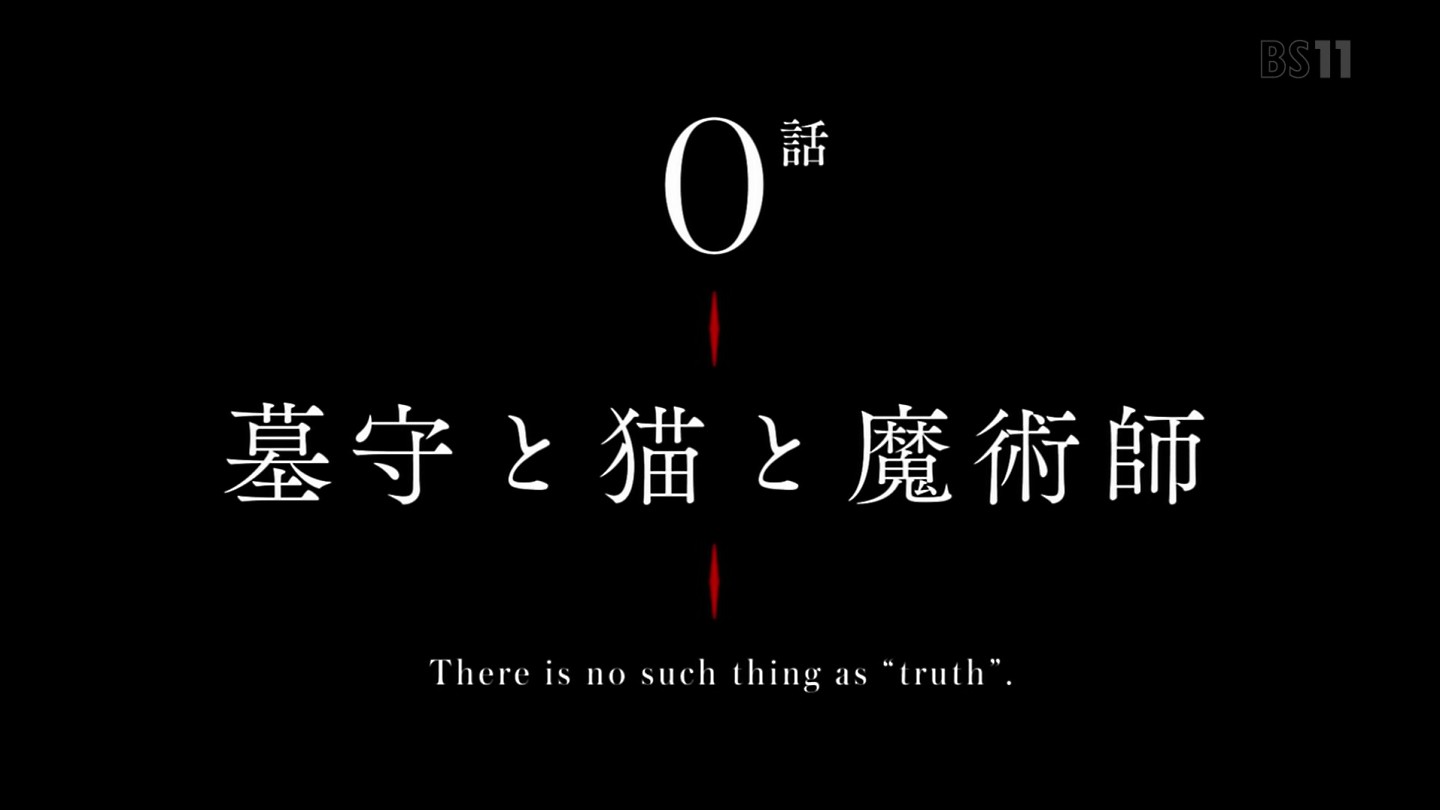 Fate Project 大晦日tvスペシャル18 感想でござるッ ネクストねばあ分校 Nextnever Branch School Fate Project 大晦日tvスペシャル18 感想でござるッ ネクストねばあ分校 Nextnever Branch School