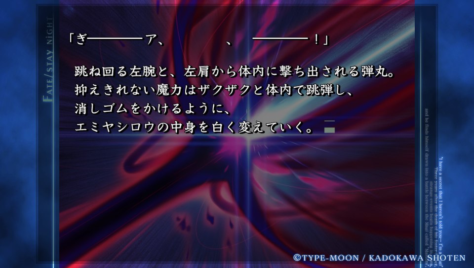 HFルートその6 (22)
