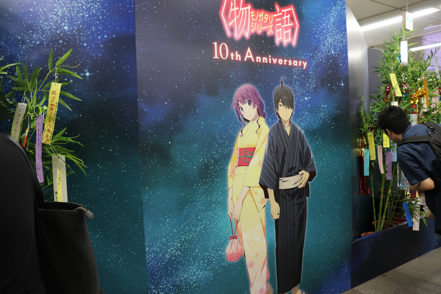 物語シリーズ七夕2019