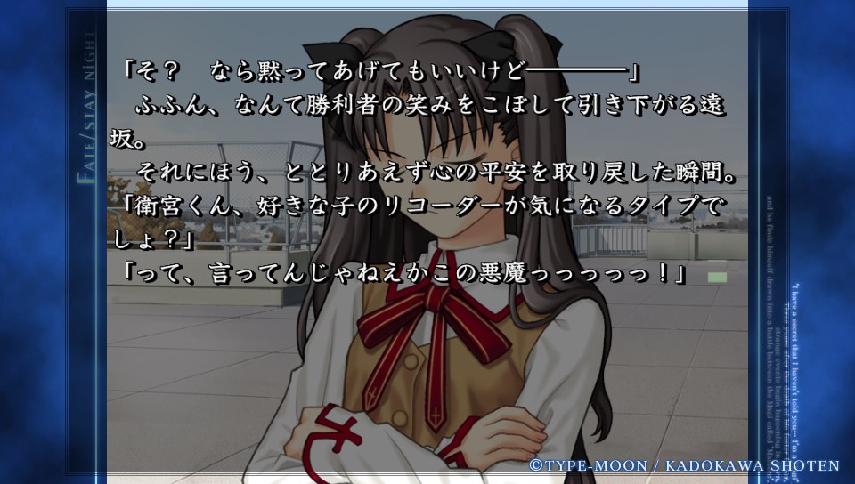 HFルートその2 (30)
