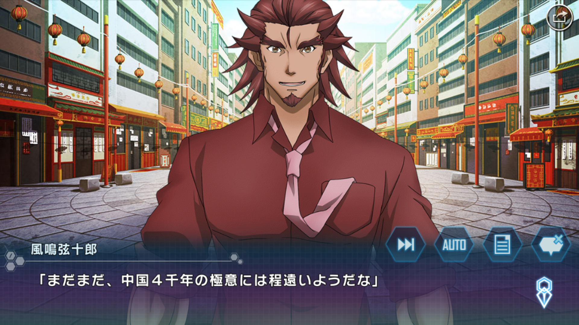 シンフォギアxd日記 イベント 燃えよッ カンフー3姉妹 怒りのッ カンフー3姉妹 クリアでござるッ ネクストねばあ分校 Nextnever Branch School