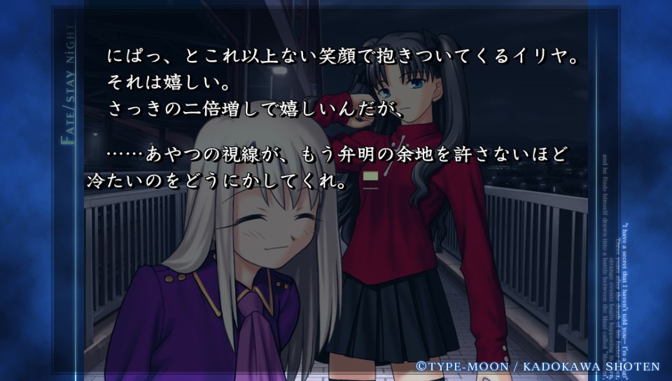 HFルートその4 (30)