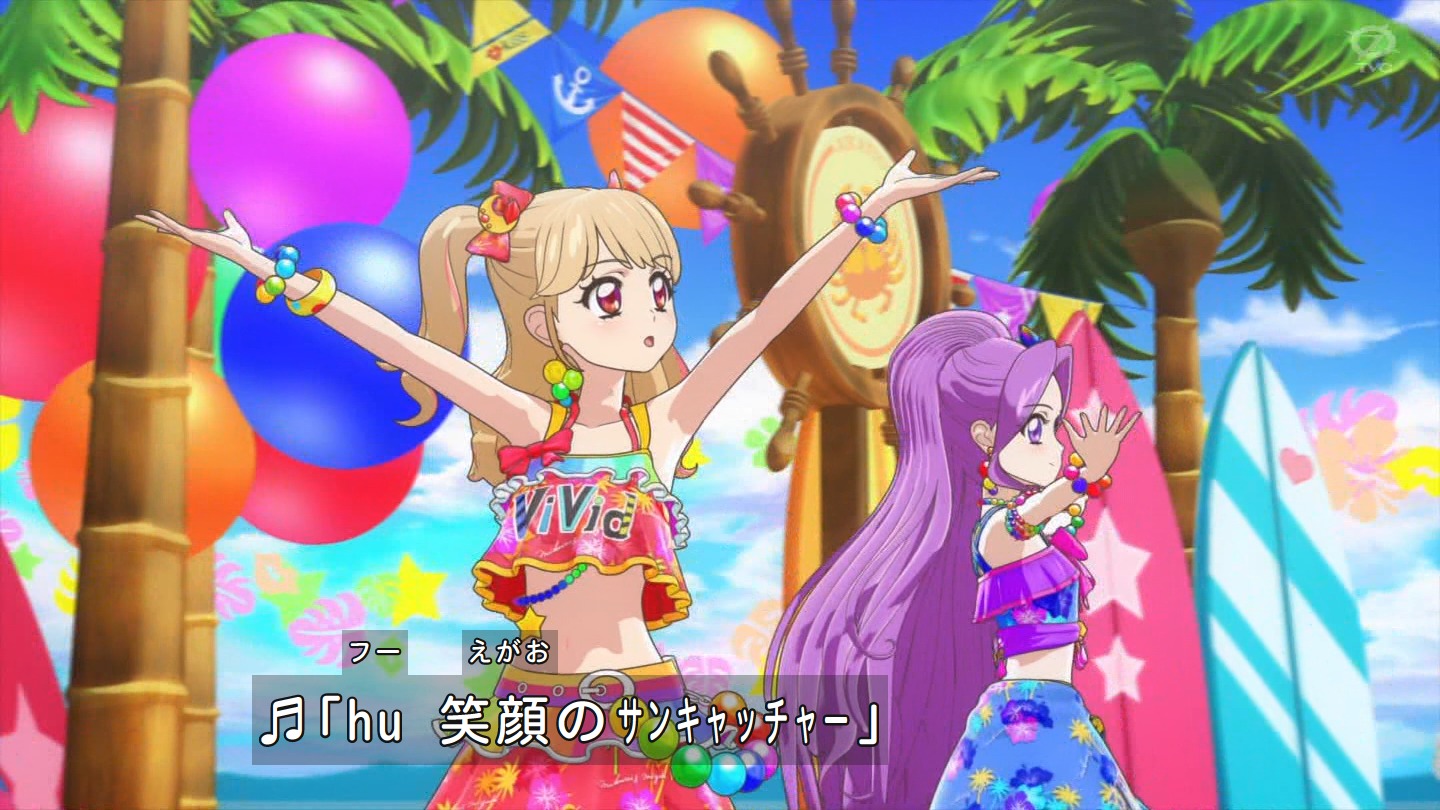 アイカツオンパレード 第9話 感想でござるッ 乗っちゃお ビッグウェーブ ネクストねばあ分校 Nextnever Branch School アイカツオンパレード 第9話 感想でござるッ 乗っちゃお ビッグウェーブ ネクストねばあ分校 Nextnever Branch School