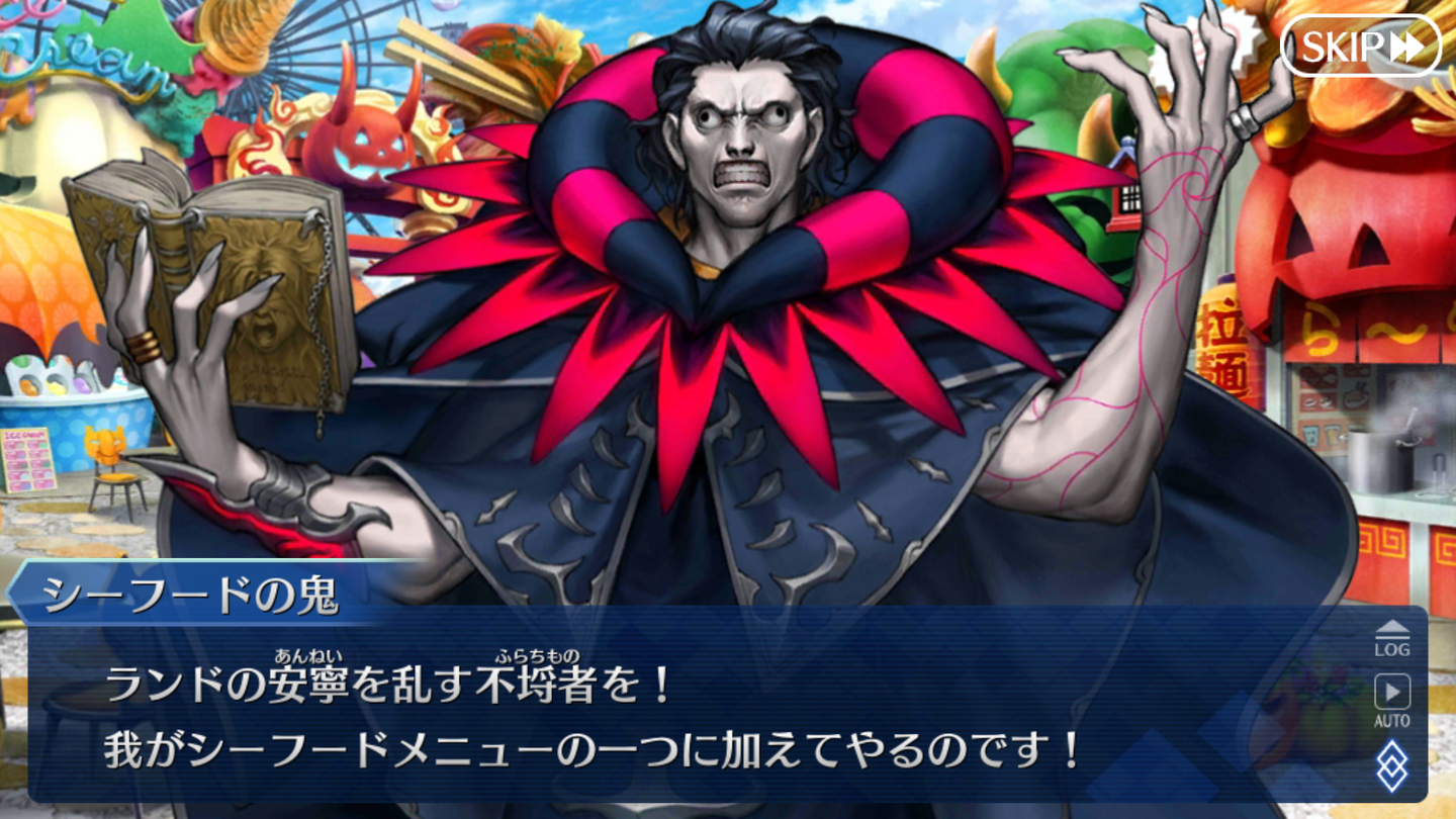 Fgo日記 イベント 神秘の国のoniland 鬼の王とカムイの黄金 クリアでござるッ ネクストねばあ分校 Nextnever Branch School