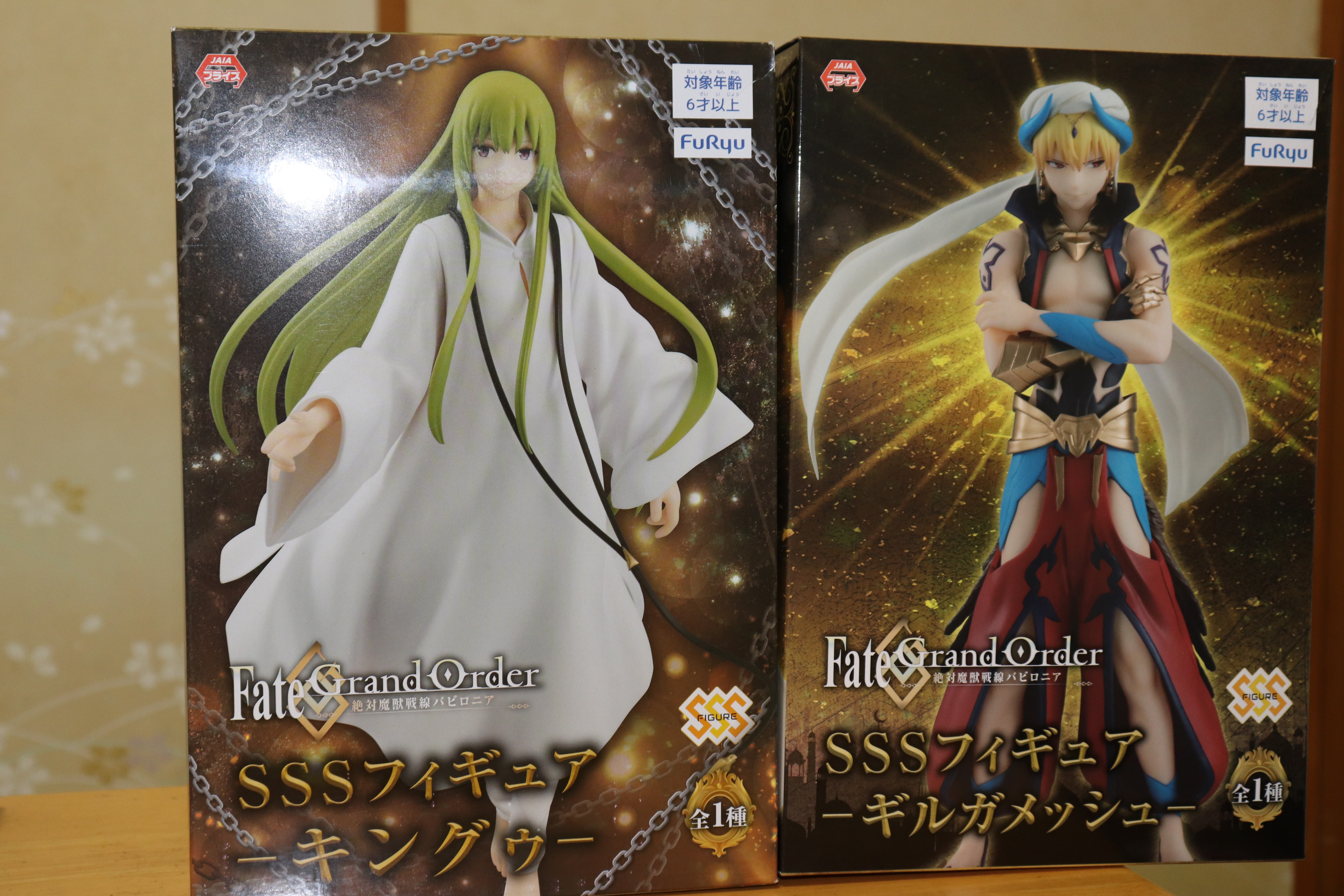 プライズ Fate Grand Order 絶対魔獣戦線バビロニア Sssフィギュア キングゥ ギルガメッシュ レビューらしきもの ネクストねばあ分校 Nextnever Branch School プライズ Fate Grand Order 絶対魔獣戦線バビロニア Sssフィギュア キングゥ ギルガメッシュ レビューらしきもの ネクストねばあ分校 Nextnever Branch School
