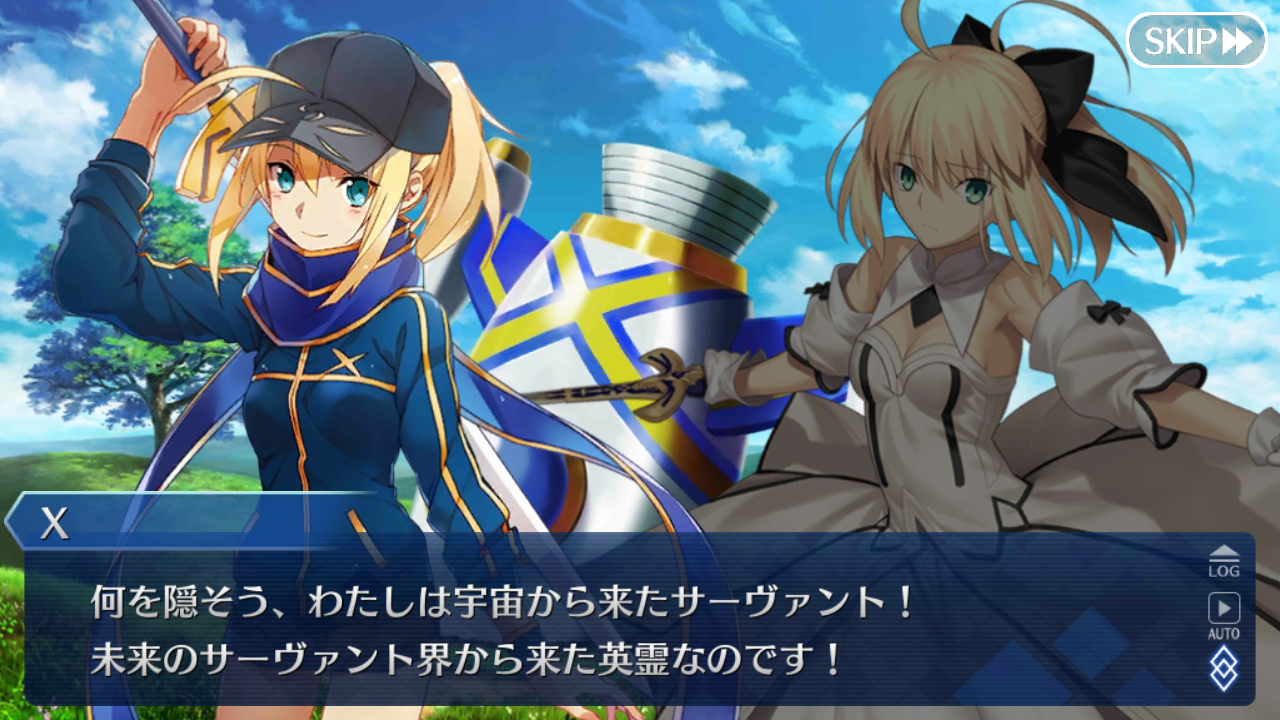 Fgo日記 イベント 復刻 セイバーウォーズ リリィのコスモ武者修行 ライト版 開催中でござるッ ネクストねばあ分校 Nextnever Branch School Fgo日記 イベント 復刻 セイバーウォーズ リリィのコスモ武者修行 ライト版 開催中でござるッ ネクストねばあ分校 Nextnever Branch School