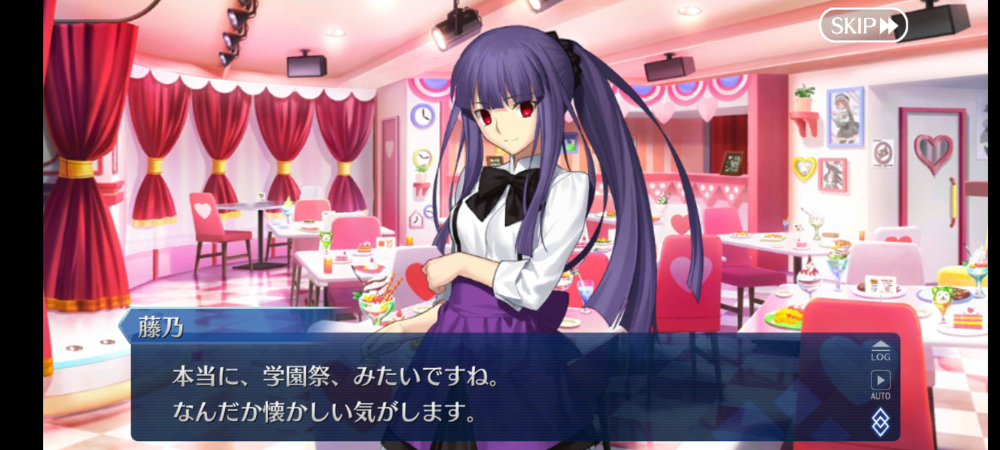 Screenshot_20210326-183020_FateGO