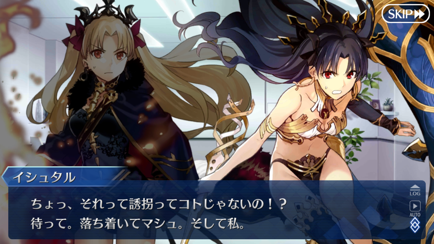 FGOセイバーウォーズ2 (4)