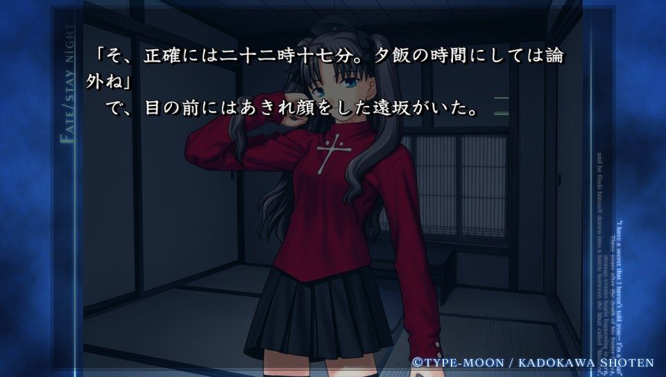 セイバールート終盤 (28)