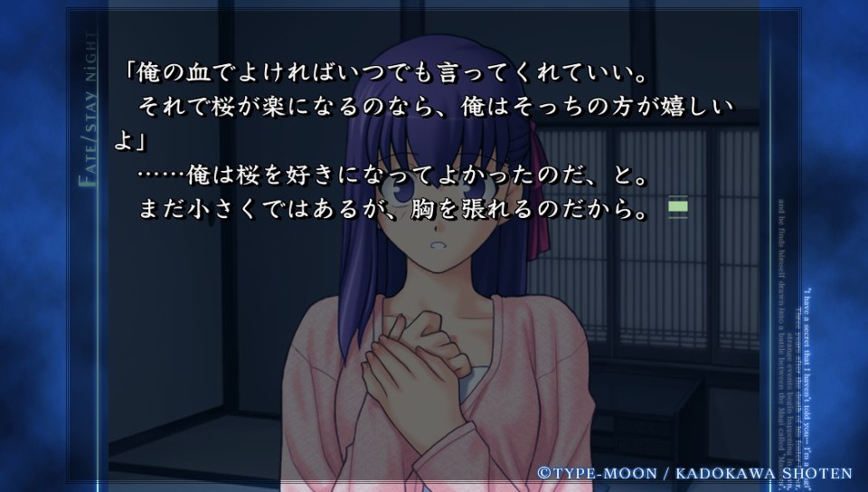 HFルートその4 (11)