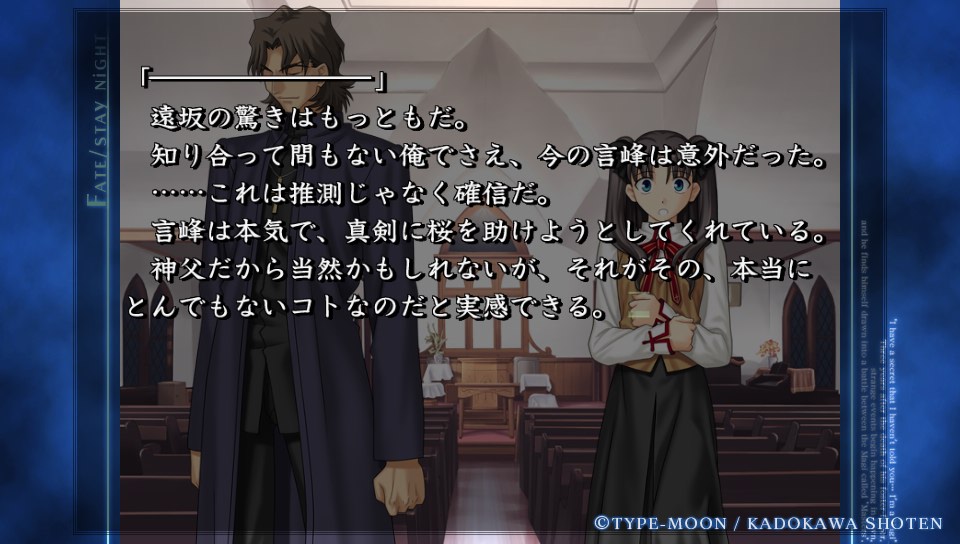 Fate Stay Night日記 桜ルートその3 衝撃のマーボー ネクストねばあ分校 Nextnever Branch School