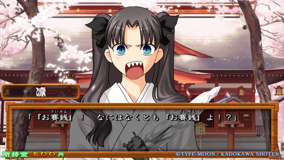 Fateホロウその1 (37)