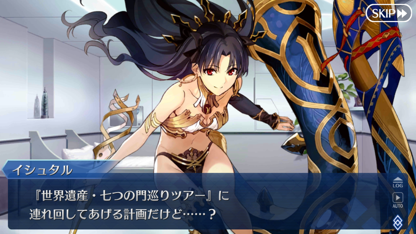 FGOセイバーウォーズ2 (3)