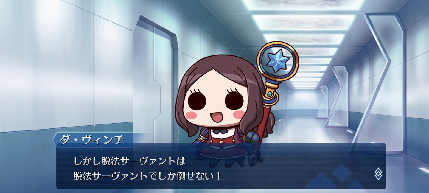 Screenshot_20210401-061005_FateFO