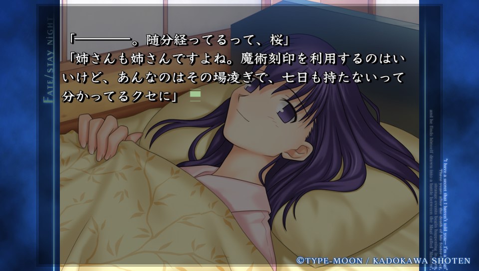 HFルートその4 (48)