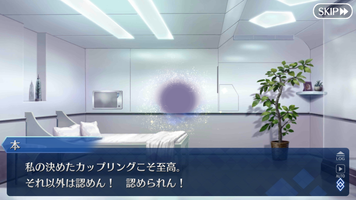 Screenshot_20190524-190550
