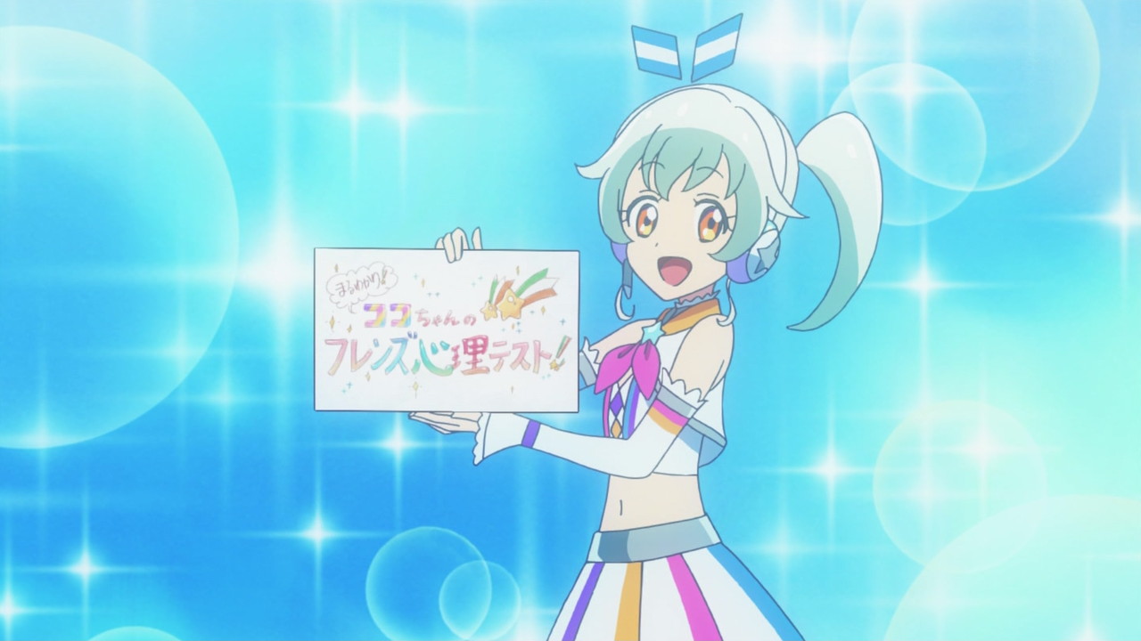 アイカツフレンズ 第31話 感想でござるッ 神回キターッ 伝説の101番勝負 ネクストねばあ分校 Nextnever Branch School