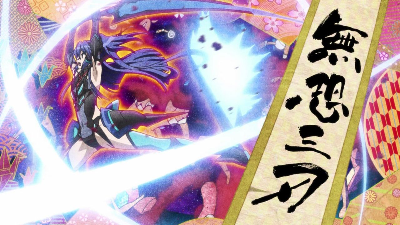 無想三刃
