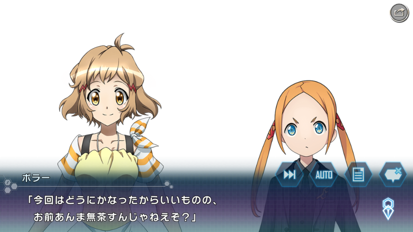 シンフォギアグリッドマンイベ (60)