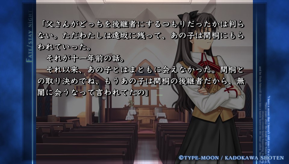 HFルートその3 (52)