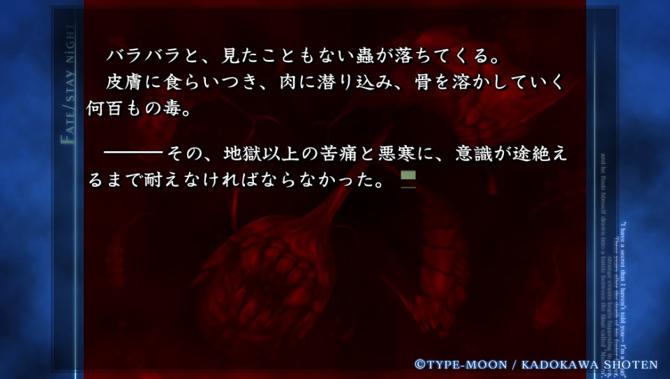 HFルートその3 (28)