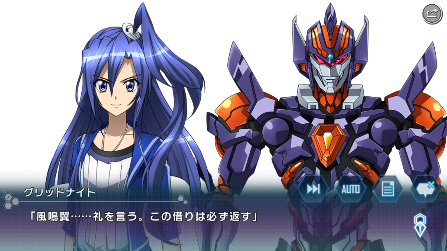 シンフォギアグリッドマンイベ (59)