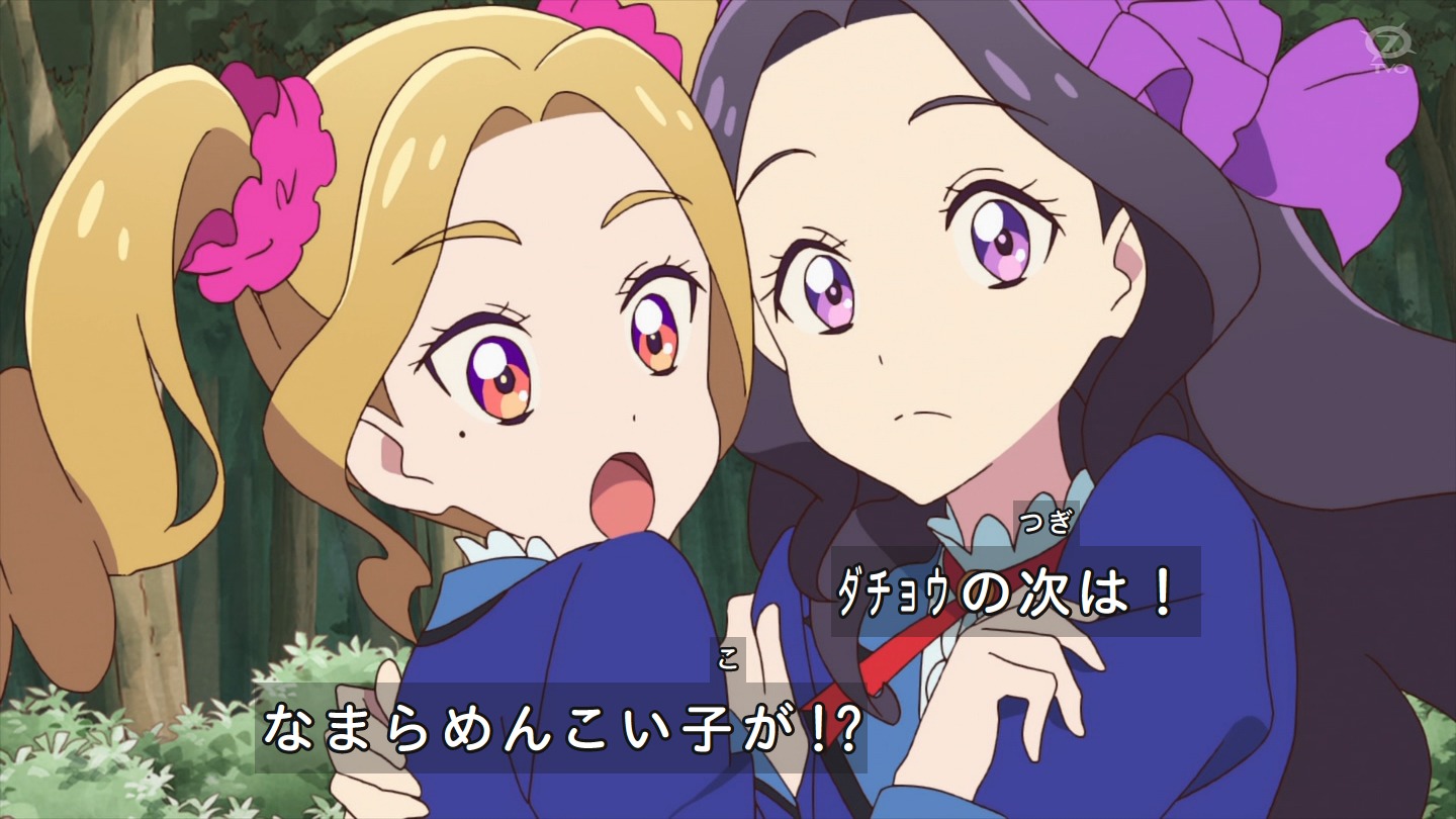アイカツオンパレード 第話 感想でござるッ 輝け ご当地アイドル ネクストねばあ分校 Nextnever Branch School アイカツオンパレード 第話 感想でござるッ 輝け ご当地アイドル ネクストねばあ分校 Nextnever Branch School