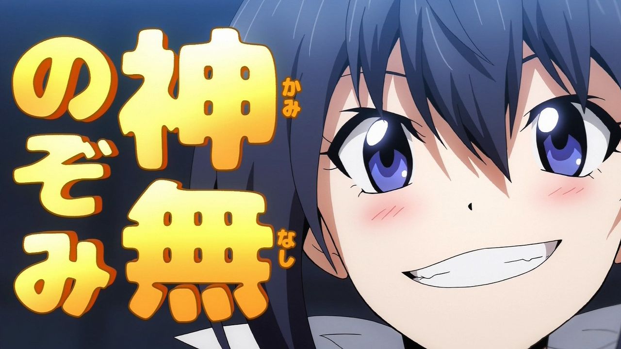 神無のぞみ