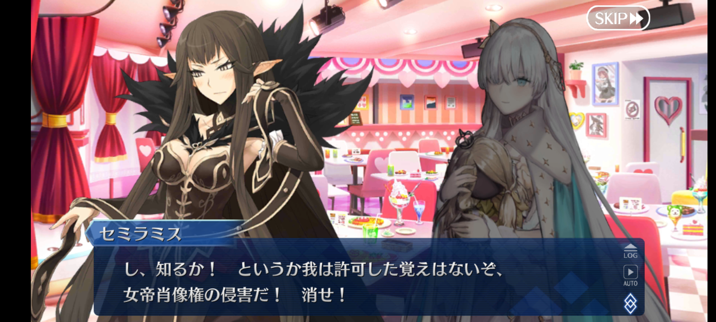 Screenshot_20210327-181345_FateGO