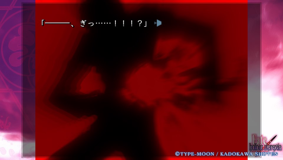 Fateホロウその1 (93)