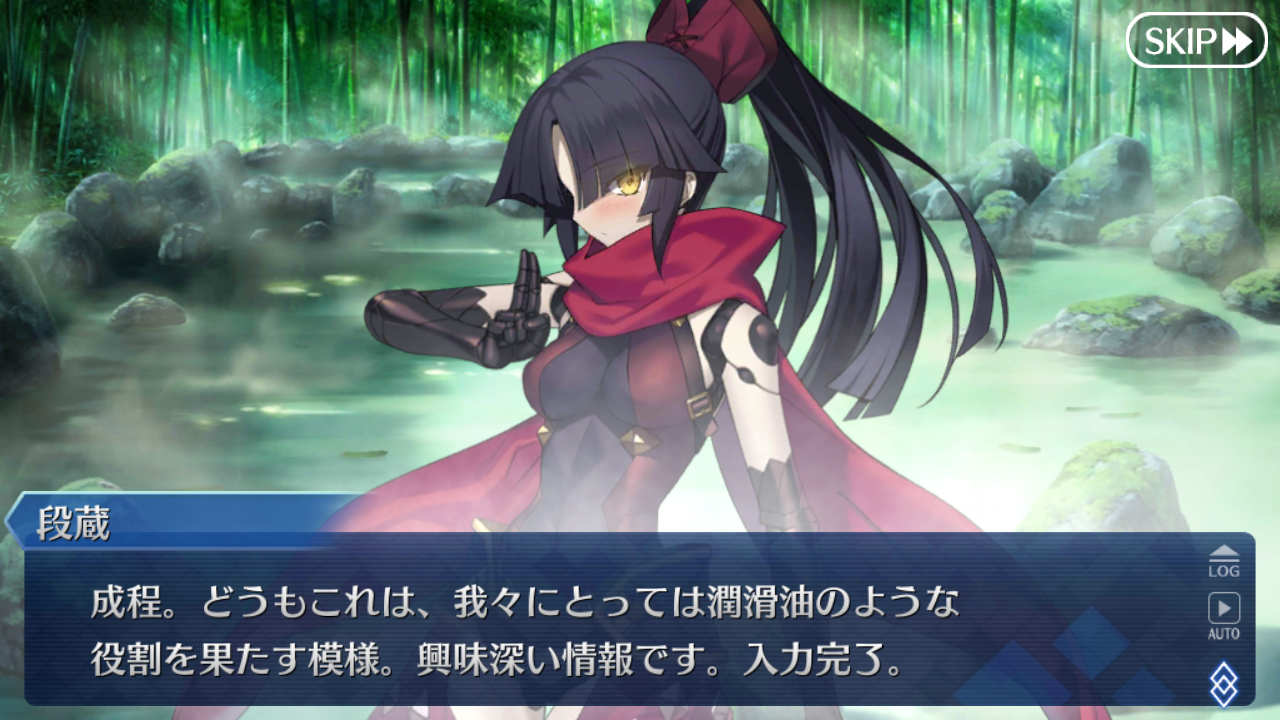 Fgo日記 イベント 節分酒宴絵巻 鬼楽百重塔 ショタとロボと馬とロリ ネクストねばあ分校 Nextnever Branch School Fgo日記 イベント 節分酒宴絵巻 鬼楽百重塔 ショタとロボと馬とロリ ネクストねばあ分校 Nextnever Branch School