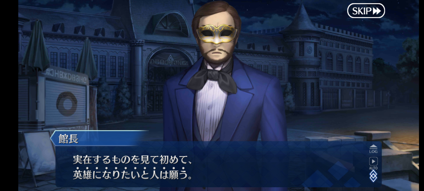 Screenshot_20210309-181657_FateGO