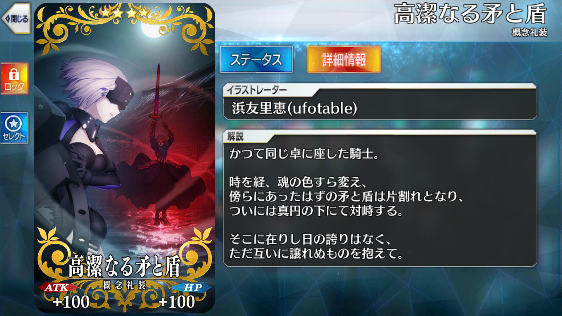劇場版 Fate Stay Night Heaven S Feel Lost Butterfly 感想でござるッ ネタバレ注意 ネクストねばあ分校 Nextnever Branch School 劇場版 Fate Stay Night Heaven S Feel Lost Butterfly 感想でござるッ ネタバレ注意 ネクストねばあ分校 Nextnever Branch School