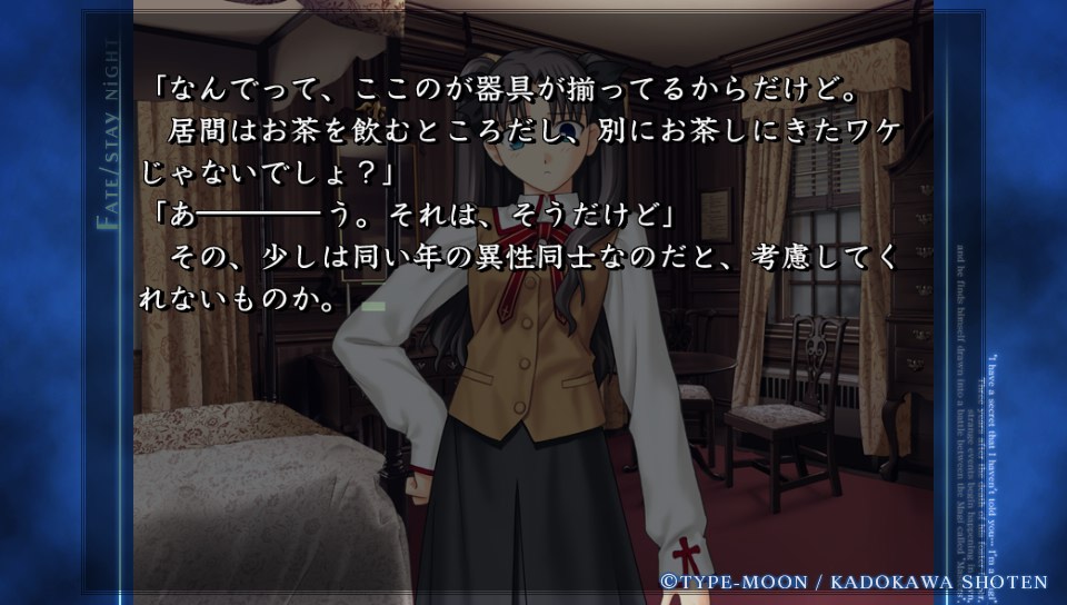 HFルートその3 (39)