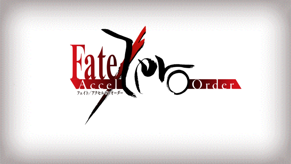 Fgo日記 Fate Accel Zero Order ストーリークリアッ ネクストねばあ分校 Nextnever Branch School Fgo日記 Fate Accel Zero Order ストーリークリアッ ネクストねばあ分校 Nextnever Branch School