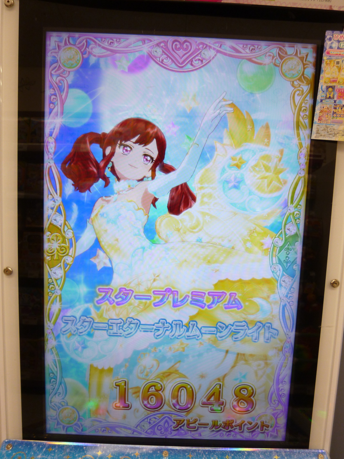 5d0be887.jpg