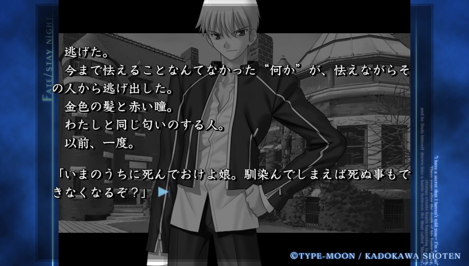 HFルートその5 (8)