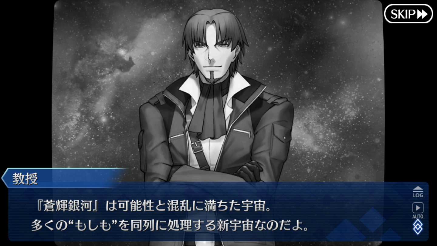 FGOセイバーウォーズ2 (30)