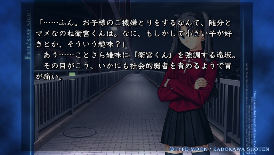 HFルートその4 (29)