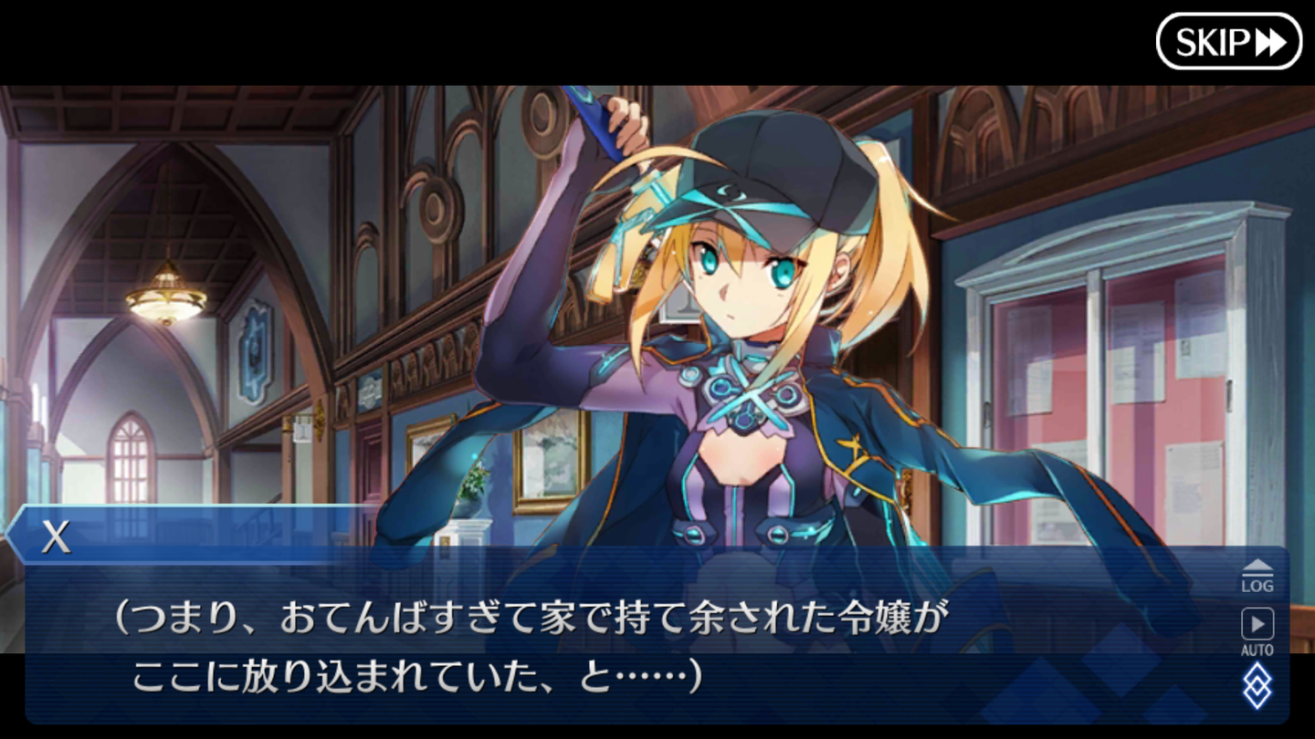 FGOセイバーウォーズ2 (55)
