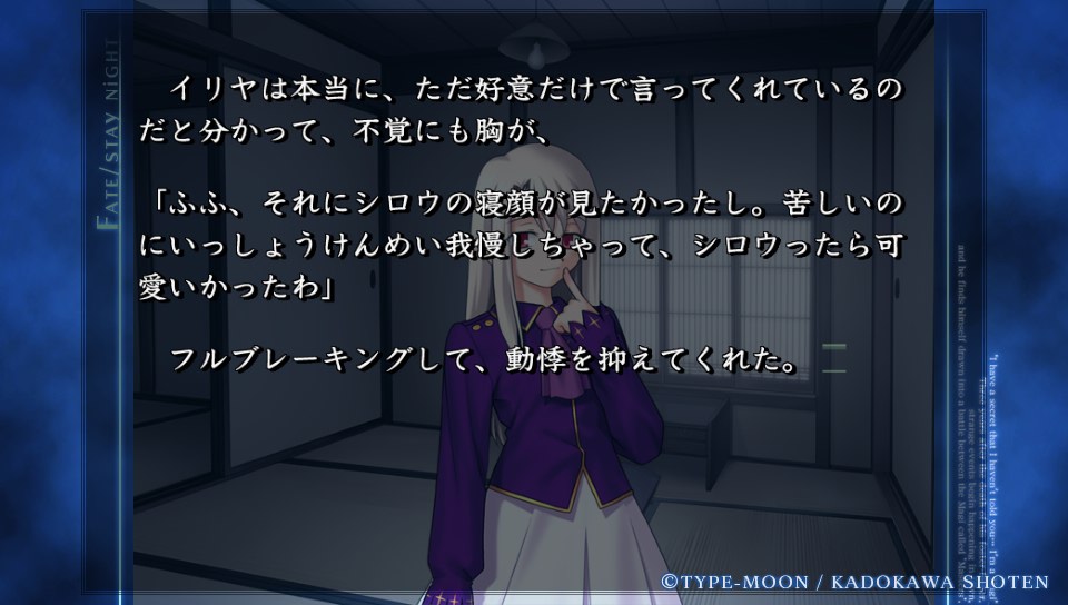 HFルートその4 (35)