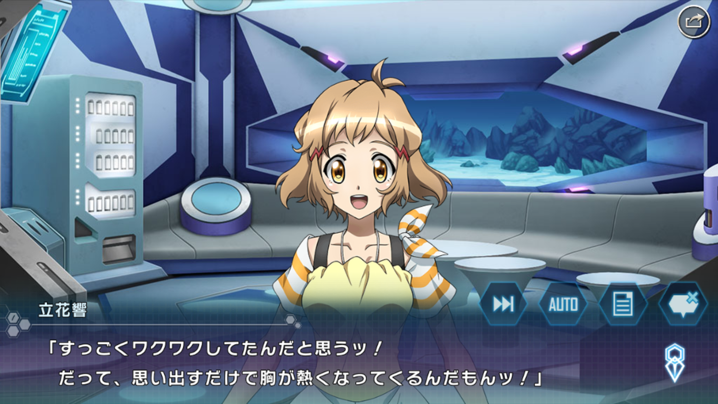 シンフォギアグリッドマンイベ (70)