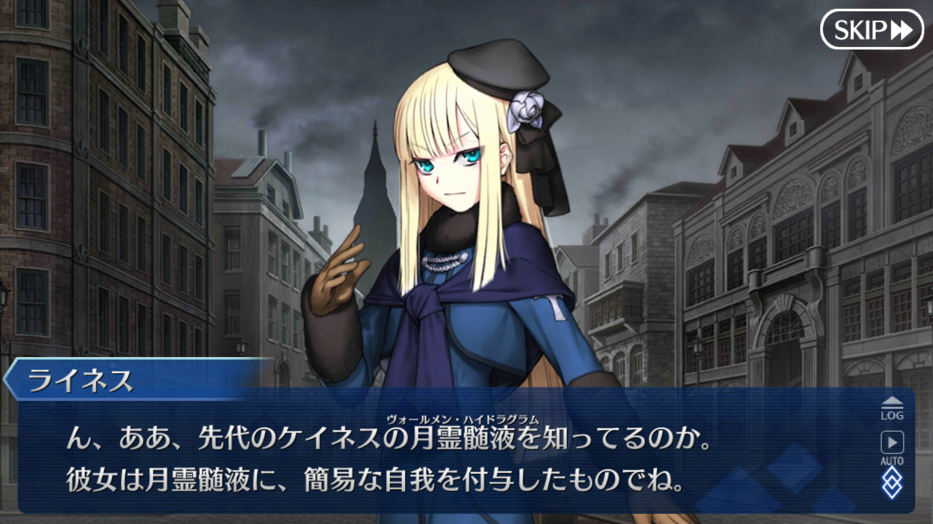 Fgo日記 イベント レディ ライネスの事件簿 クリアでござるッ ネクストねばあ分校 Nextnever Branch School Fgo日記 イベント レディ ライネスの事件簿 クリアでござるッ ネクストねばあ分校 Nextnever Branch School
