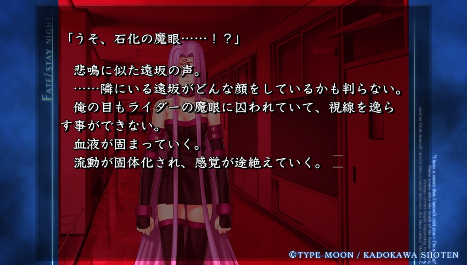HFルートその3 (47)