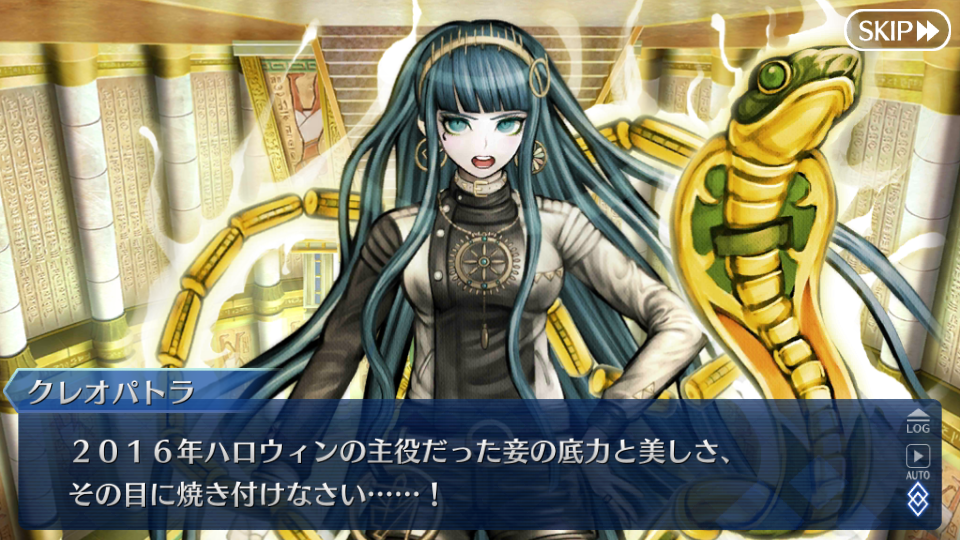 Fgo日記 17ハロウィンイベ ハロウィン ストライク 魔のビルドクライマー 姫路城大決戦 ストーリークリアでござるッ ネクストねばあ分校 Nextnever Branch School Fgo日記 17ハロウィンイベ ハロウィン ストライク 魔のビルドクライマー 姫路城大決戦 ストーリークリアでござるッ ネクストねばあ分校 Nextnever Branch School